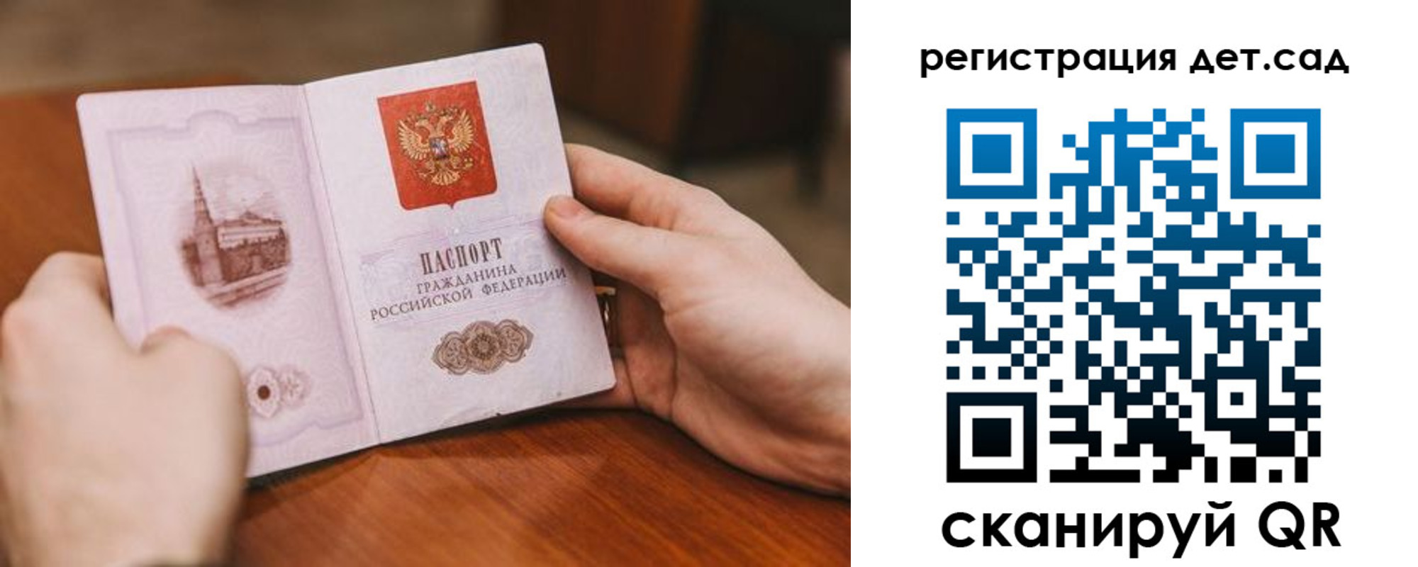 временная регистрация собственник в Лысково