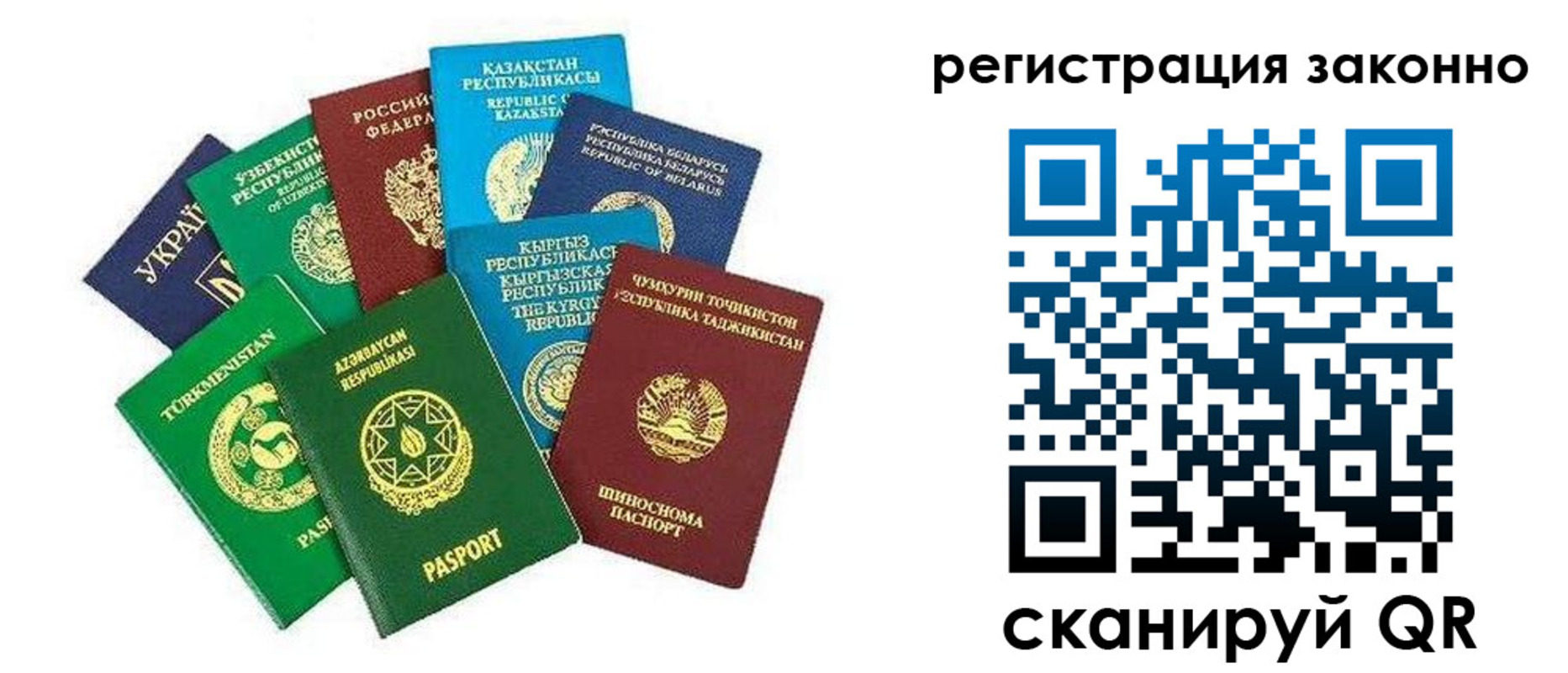 временная регистрация поиск в Лысково