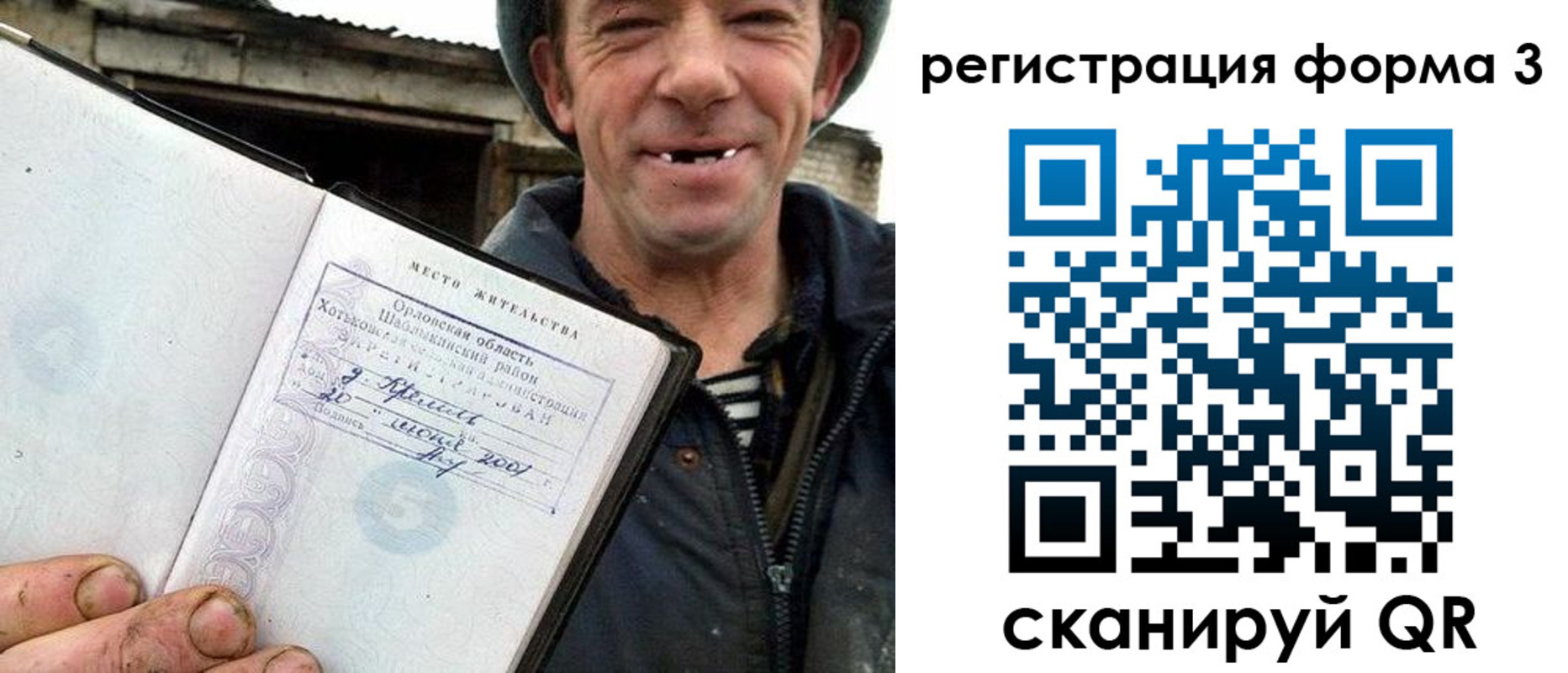 временная регистрация госуслуги в Лысково